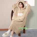 パジャマ ルームウェア ワンピース ガウン もこもこ 冬用 着る毛布 暖かい あったか カーディガン
