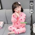 キッズパジャマ もこもこ パジャマ ルームウェア 上下セット パジャマ イチゴ柄 キッズ ナイトウェア 子供 女の子 冬 かわいい おしゃれ ジュニア 長袖