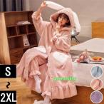 パジャマ レディース 冬 うさぎ耳付き 兎耳 ガウン バスローブ