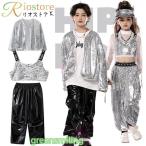 シルバー キッズダンス 衣装  女の子 男の子 スパンコール ヒップホップ キラキラ パンク風 子供服 トップス パンツ 子供ダンス 衣装 キッズダンス衣装 セットア