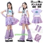 パープル スカートセット へそ出し チアガール キッズ ダンス衣装 ヒップホップ 子供服 セットアップ ダンスウェア 女の子 ガールズ衣装 夏 HIPHOP 半袖 トップ