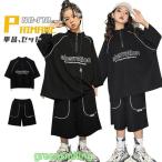 ヒップホップ キッズ ダンス衣装 黒 トップス 半袖 パ