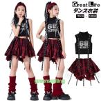黒 赤 チェック柄 へそ出し キッズ ダンス衣装 ヒップホップ 子供服 セットアップ ダンスウェア 女の子 ガールズ衣装 HIPHOP 半袖 トップス スカート Tシャツ 上