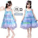 ショッピング韓国子供服 子供服 女の子 ワンピース 旅行 海 キッズドレス 人魚 お姫様 青 紫  グラデーション かわいい 夏用 普段着 プリセンスドレス  サマー 袖なし 韓国 子供服 膝丈