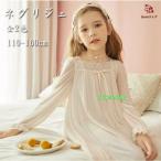 キッズ ネグリジェ パジャマ ホワイト ピンク ワンピース レース 子供服 ルームウェア 長袖 寝巻き 可愛い かわいい 子供 ネグリジェ 部屋着 ジュニア 寝間着 女