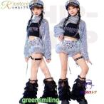 シルバー キッズダンス衣装 黒 韓国 スパンコール へそ出し キラキラ インナー タンクトップ チョッキ 白 ヒップホップ  かっこいい 派手 k-pop 銀色 ス