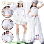 ヒップホップ ヒップホップ ステージ衣装 子供服 セットアップ 上下 jazz おしゃれ 応援団 韓国風 キッズダンス衣装 演出服 ダンス衣装 ダンスウェア 子供 女の