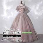 ショッピングピアノ発表会 ドレス 大人 ピアノ発表会 演奏会 結婚式 袖付き フェミニン 大きいサイズ パーティードレス 演奏会ドレス ピアノ 発表会