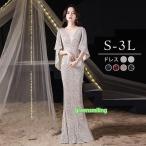 ショッピングピアノ発表会 マーメイドドレス 大人 ピアノ 発表会 ロングドレス 小さいサイズ キラキラ フレア