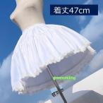 パニエ ふわふわ ショートケーキパニエ  衣装 コスプレ 仮装 コスチューム かわいい メイド  ミニ ショート ドレスパニエ