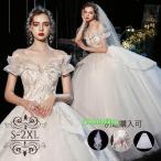 ウェディングドレス 白 ホワイト ロングドレス セットアップ パニエ/手袋/ベール追加可能 オフショルダー 半袖あり 背中開き 編み上げ