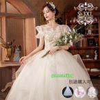 ウェディングドレス アイボリー ロングドレス セットアップ パニエ/手袋/ベール追加可能 オフショルダー 半袖あり 背中開き 編み上げ