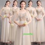 blaizmeido платье длинное платье 5 модель исполнение . рукав есть длинный рукав короткий рукав плечо ..V шея плетеный вверх модель шампанское party 