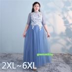 blaizmeido платье длинное платье исполнение . фортепьяно презентация большой размер гонки вышивка цветочный принт невеста вечернее платье свадьба . родители платье 