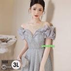 ショッピングピアノ発表会 ドレス 大人 ピアノ 発表会 ロングドレス オフショルダー 大きいサイズ 小さいサイズ 演奏会 演奏会用ドレス ピアノ発表会 結婚式 高校生 キラキラ