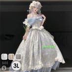 ドレス 大人 ピアノ 発表会 ロングドレス カラードレス ロリータ 大きいサイズ 演奏会 演奏会用ドレス ピアノ発表会 結婚式 高校生 パーティードレス