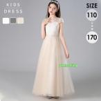 ショッピングピアノ発表会 ピアノ発表会 ドレス 子供 女の子 発表会ドレス 子ども ワンピース レース シャンパン ホワイト グレー お祝い日 演奏会 音楽会 フォーマル 誕生日 撮影