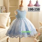 ショッピング子供 ドレス 子供ドレス ピアノ発表会 ドレス ジュニア キッズ コンクール フォーマル用 エレガント キッズワンピース 子供服 女の子 七五三 結婚式 パーティー 子どもドレス