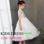 ショッピングコンクール キッズドレス フラワーガール ブライダル ピアノ 発表会 子供ドレス 子ども 結婚式 コンクール お花 キャップスリーブ 袖あり ちょこっと袖