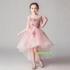 子供 ドレス 女の子 フィッシュテール パーティードレス ワンピース 春 フォーマル 上品 レース