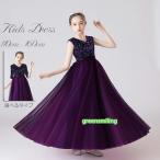 ショッピング子供 ドレス 子供ドレス ワンピース フリル ロング ピアノ発表会 子供 ドレス 女の子 フォーマル パーティードレス 結婚式 キッズドレス