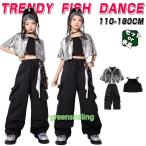 シルバー コートー ブラック へそ出し パンツ キッズ ダンス 衣装 ヒップホップ セットアップ 女の子 チアダンス かっこいい 子供服 ステージ衣装 jazz 韓国 k-p