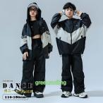 ウインドブレーカー キッズ ダンス衣装 ヒップホップ 長袖 ジャケット カーゴパンツ 黒 ジャージ スポーツウエア 運動着 子供服 ヒップホップ ダンス 発表会 ス