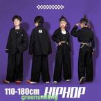 キッズダンス 衣装 セットアップ  ダンス 衣装 ヒップホップ 子供服 ヒップホップ キッズダンス衣装 女の子 男の子 ガールズ 韓国 キッズ フォーマルスーツ 応援