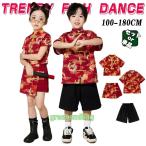 赤 黒 中華風 子供 ダンス 衣装 カンフー セットアップ キッズ 女の子 男の子 チャイナ風 ジャズ ヒップホップ 武術 中華服 龍柄 ストリートダンス衣装 スカート