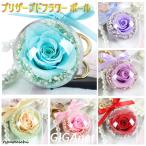  консервированный цветок мяч .. нет День матери лиловый цветок роза день рождения . календарь праздник . брак память день роза брак праздник . букет часть магазин машина украшение установка 