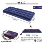 воздушный коврик воздушный bed одиночный кемпинг коврик кемпинг сопутствующие товары 191cm спальное место в транспортном средстве flocky воздушный матрац соты воздух bed предотвращение бедствий сопутствующие товары 
