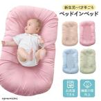  bed in bed младенец перевозка baby детская кроватка подушка baby спальное место Mini товары для малышей ... bed in спальное место baby подушка младенец bed 