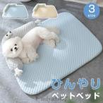 домашнее животное bed .... собака bed кошка bed летний охлаждающий .... коврик большой собака средний собака маленький собака . собака ... ..... коврик прохладный коврик 
