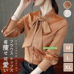 ブラウス トップス シフォン シャツ レディース オシャレ 長袖 無地 着痩せ 春 秋 夏 韓国風 可愛い 40代 新作 入学式