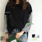 ブラウス Tシャツ レディース 長袖 シャツ トップス 異素材 切り替え 無地 ストライプ サイドスリット ゆったり 通学通勤 カットソー 長袖ブラウス 春服 夏秋物