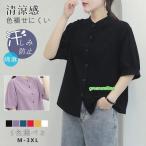 ブラウス 半袖シャツ レディース トップス 綿麻 リネン ゆったり シンプル おしゃれ  ファッション 薄手 カジュアル 夏 重ね着 涼しい  tシャツ カジュアル