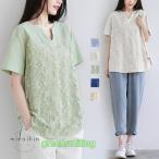 レースブラウス レースチュニック 花柄ブラウス Vネック シャツブラウス 花柄モチーフ タック入り 体柄カバー ゆったり 半袖 レディース トップス tシャツ