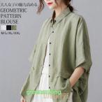 ブラウス秋新作七分袖レディーストッ...