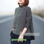 ボーダー柄ブラウスレディース春秋秋...