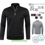  Golf рубашка с высоким воротником мужской cut and sewn половина Zip тренировочный осень-зима длинный рукав модный молния 30 плата 40 плата 50 плата tops одежда для дома . воротник 