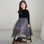 ワンピース 子供ドレス お姫様ドレス 女の子 キッズワンピース dress 110 120 130 140 150 160cm 入学式 発表会 結婚式 女の子用 韓国風 冠婚葬祭 ブラック グレ