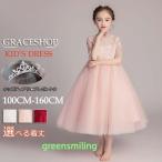 �L�b�Y �h���X �q���h���X �t�����[�K�[�� �x�[���K�[�� �����O�K�[�� �p�[�e�B�[ ���P�l ���� �����s�[�X ���{�� ���C�����b�h �s���N �z���C�g �� �V���[�g��