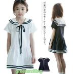 ドレスセーラー風ワンピース女の子子...