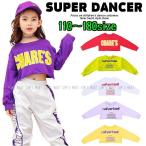 ダンス衣装 キッズ トップス へそ出し ヒップホップ ガールズ ショート丈トップス