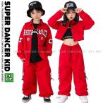 キッズダンス衣装 ヒップホップ ファッション セットアップ 子供ダンス服 ダンスウェア ワークシャツ パンツ K-POP 韓国 ミリタリー 赤