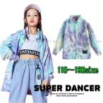 シャツ タイダイ柄 キッズダンス衣装 ヒップホップ フ