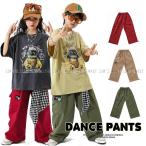 ダンス衣装 キッズ ズボン パンツ ヒップホップ ダンスパンツ キッズダンス衣装 レッスン着 韓国 K-POP ワインレッド カーキ ベージュ
