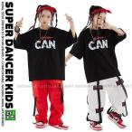 ヒップホップ 衣装 キッズダンス衣装 セットアップ 韓国 子供ダンス服 派手 黒 赤 白 K-POP hiphop 男の子 ガールズ ダンス衣装 キッズ Tシャツ パンツ