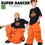 ヒップホップ衣装黒オレンジキッズダ...