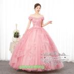 カラードレス ピンク レッド ワインレッド ロングドレス 演奏会ドレス パーティー プリンセスライン 音楽会 ステージ 舞台衣装 発表会 コンサート コンクール